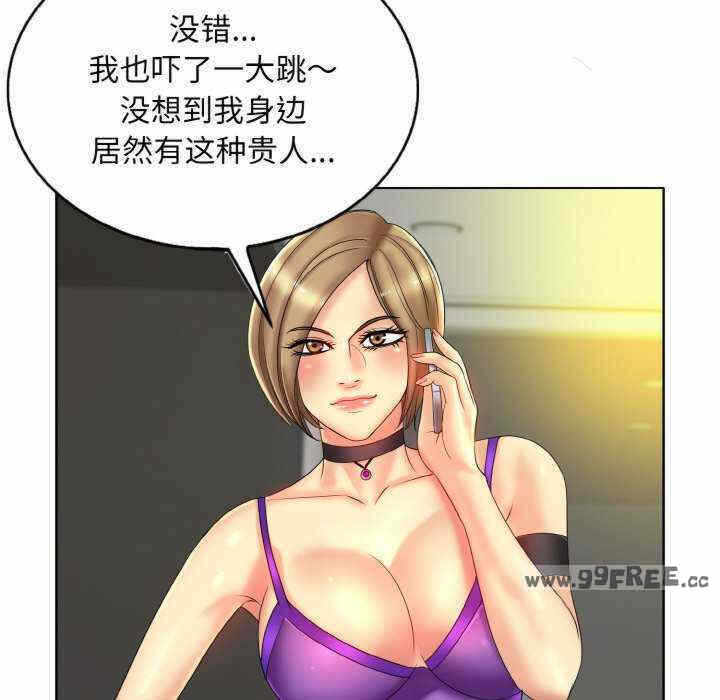 第81张