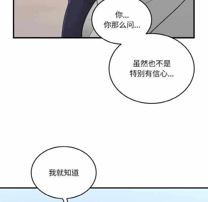 第73张