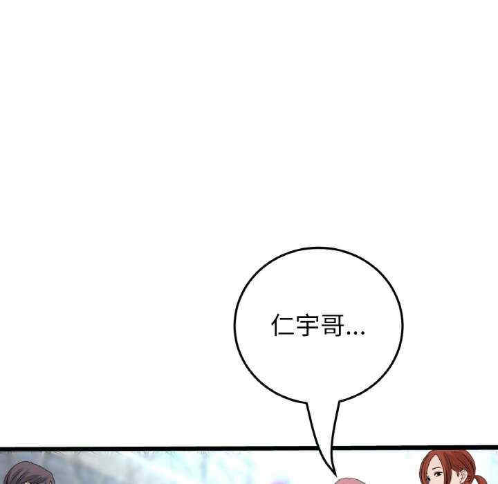 第104张