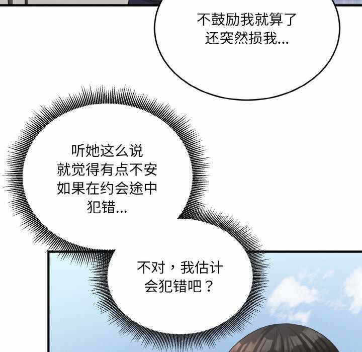 第79张