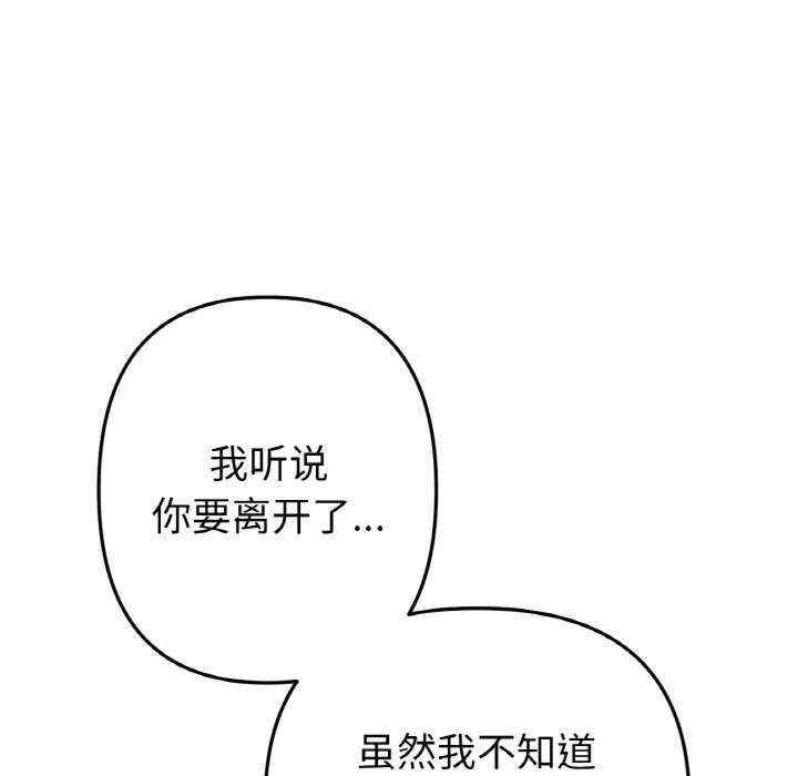 第109张