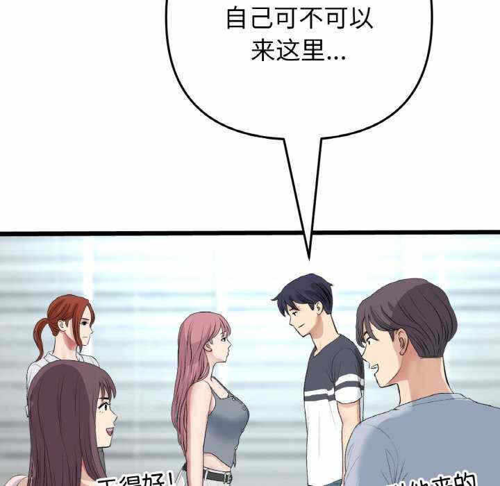 第112张