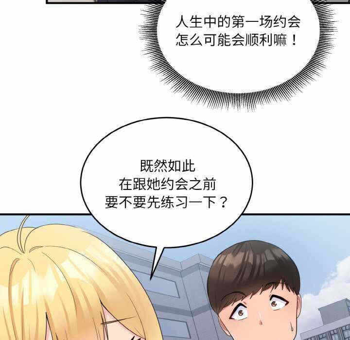 第83张