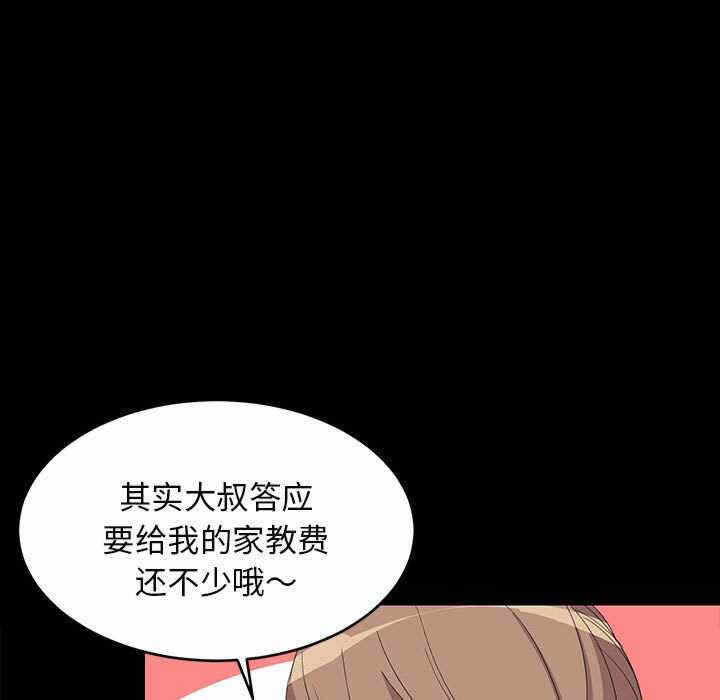 第192张