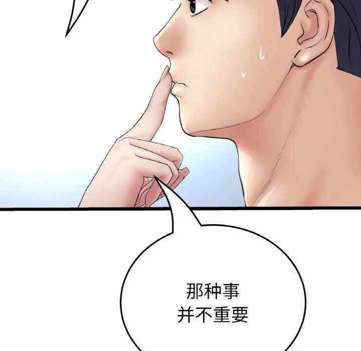第131张