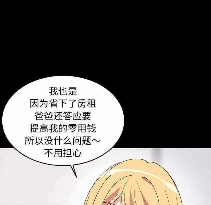 第196张