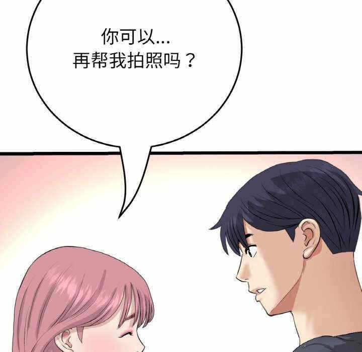 第138张