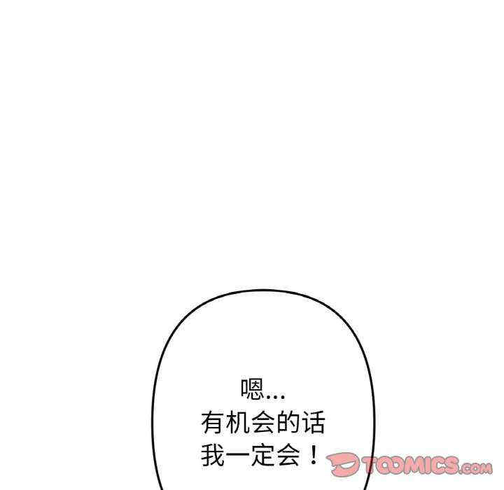 第144张