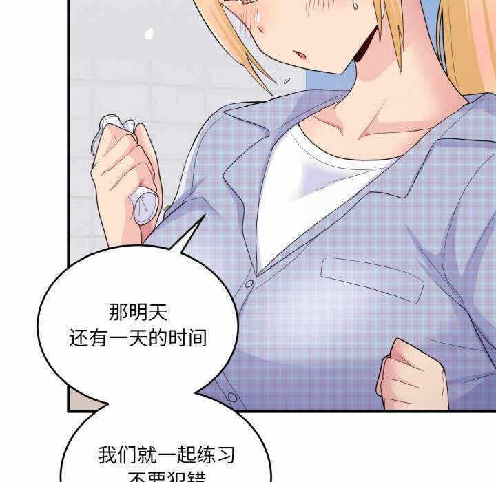 第88张