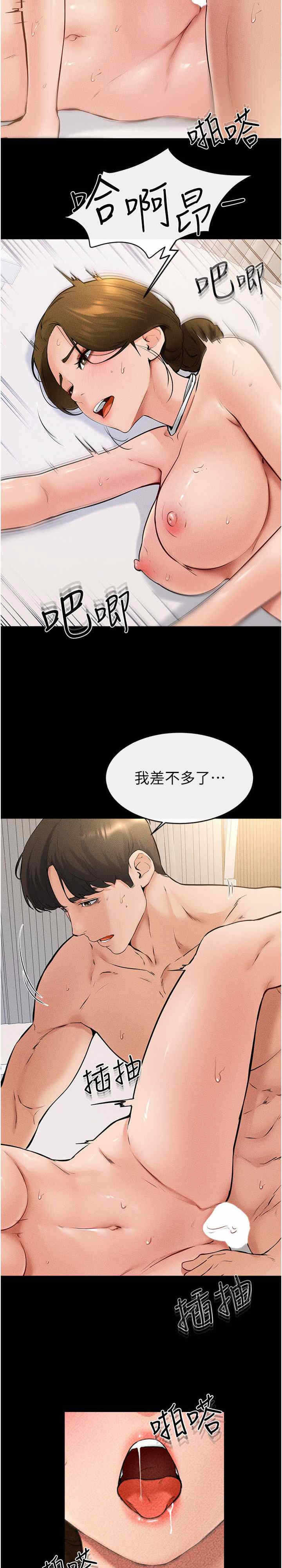 第19张
