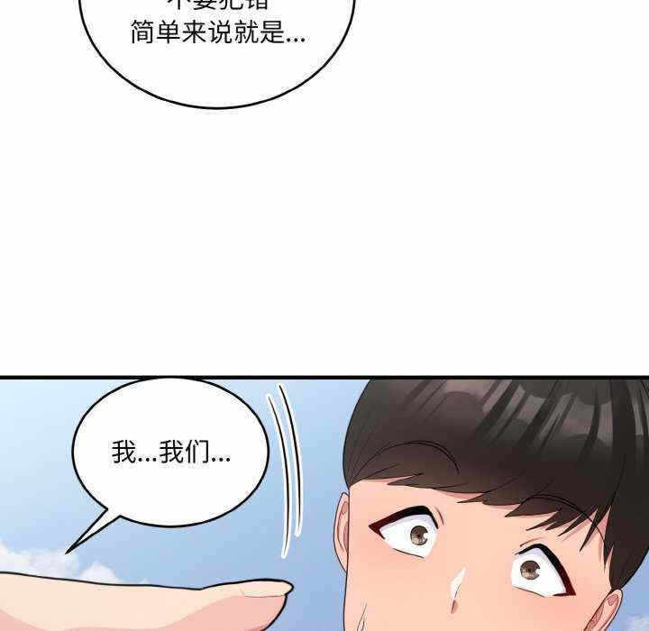 第90张