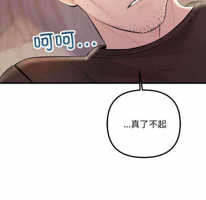 第110张