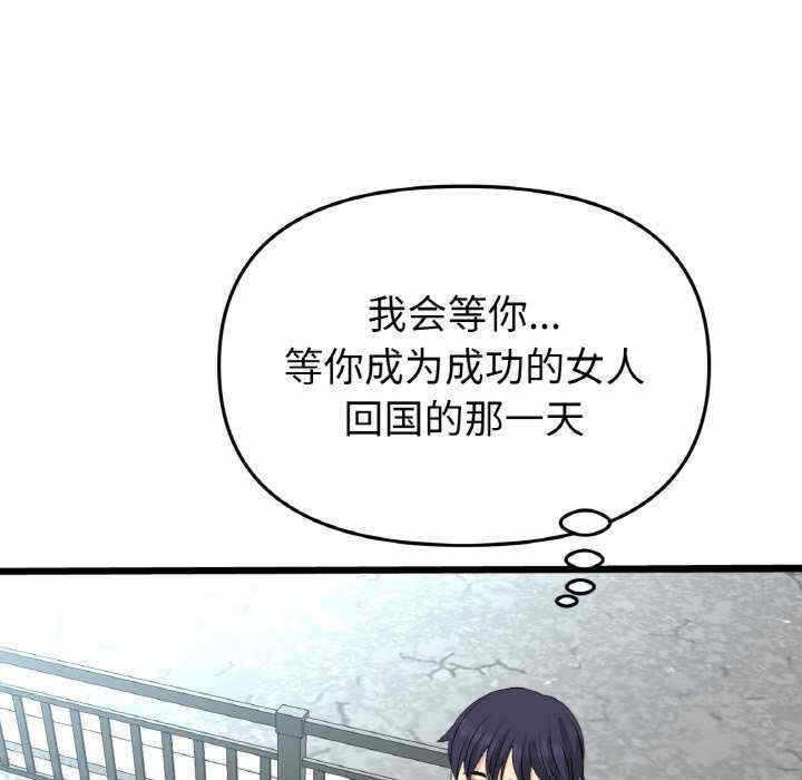 第159张