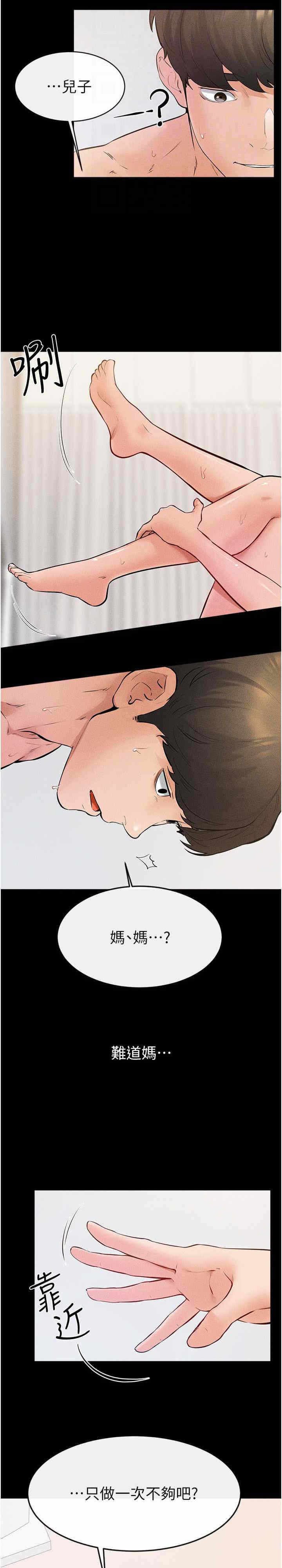 第23张