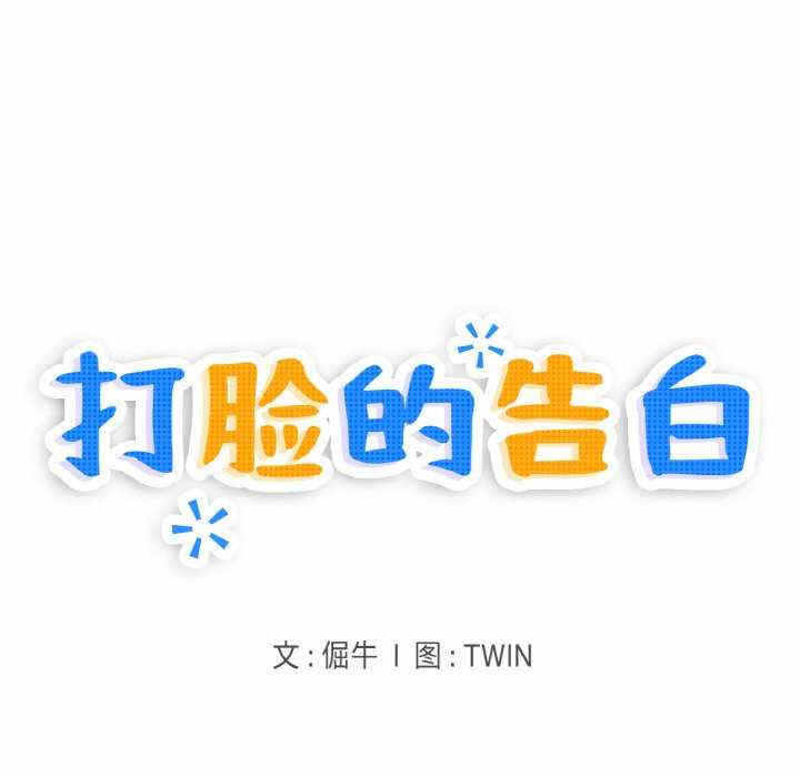 第102张