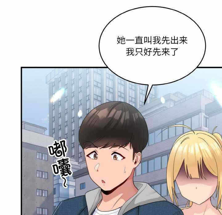 第112张