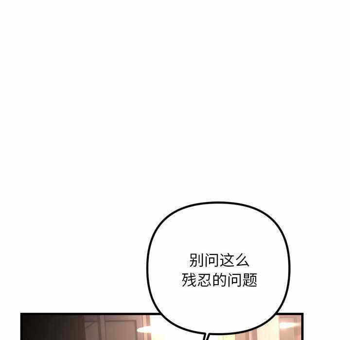 第144张