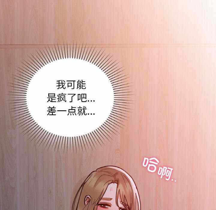 第68张