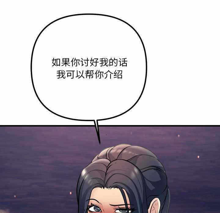 第157张