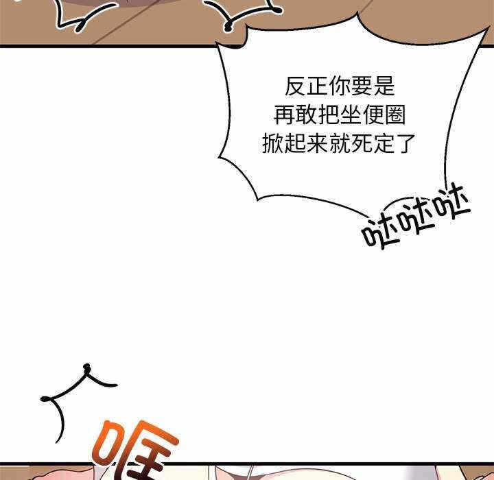 第81张