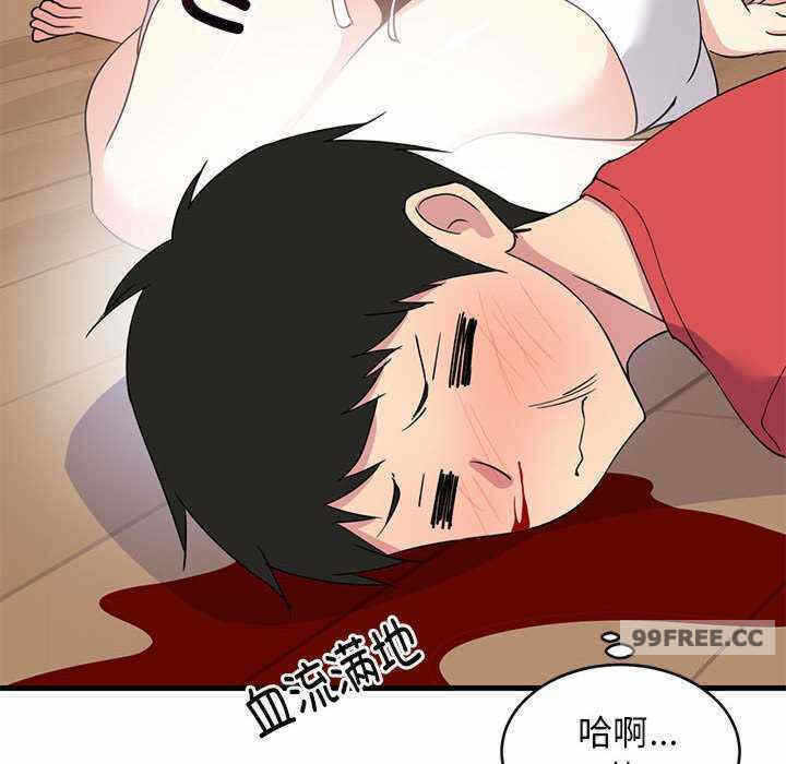 第83张
