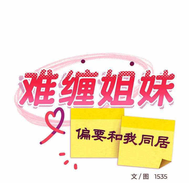 第90张