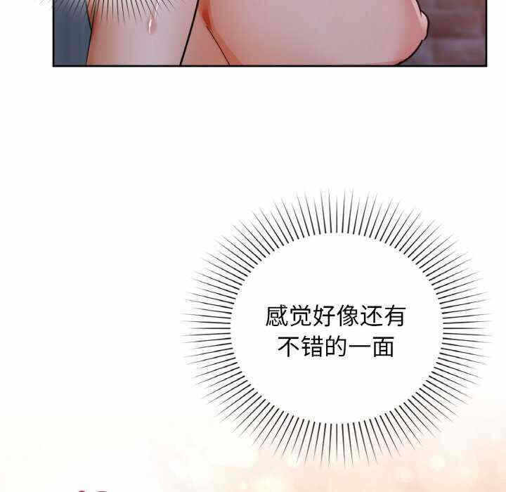 第87张