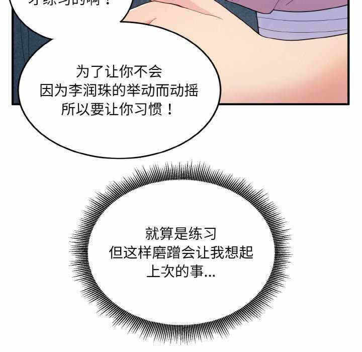 第150张