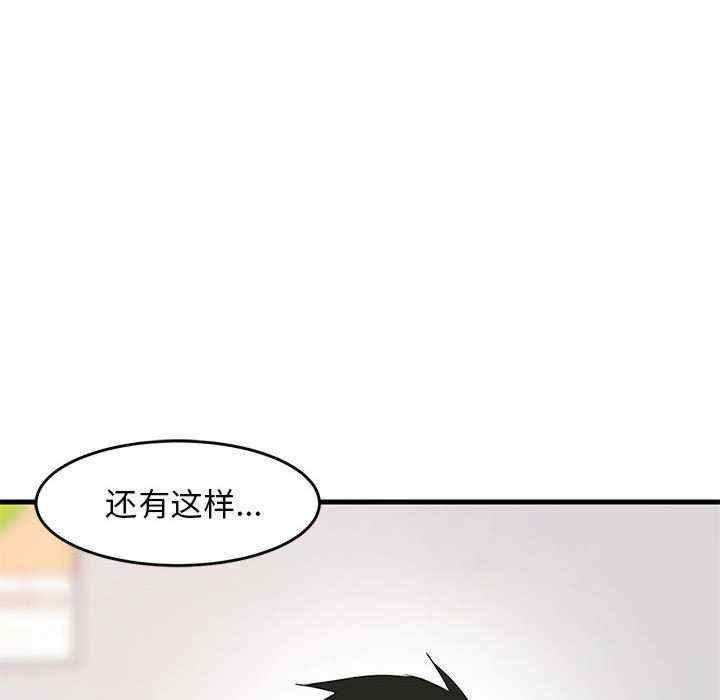 第108张