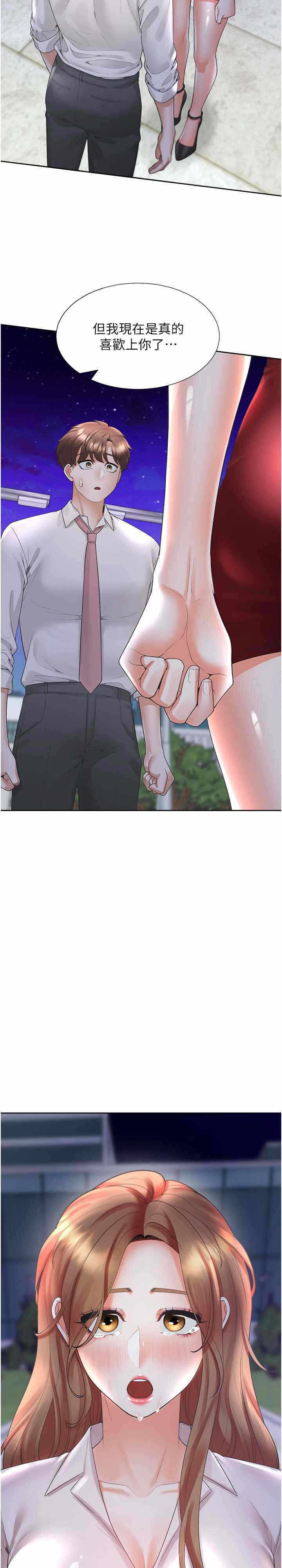 第3张
