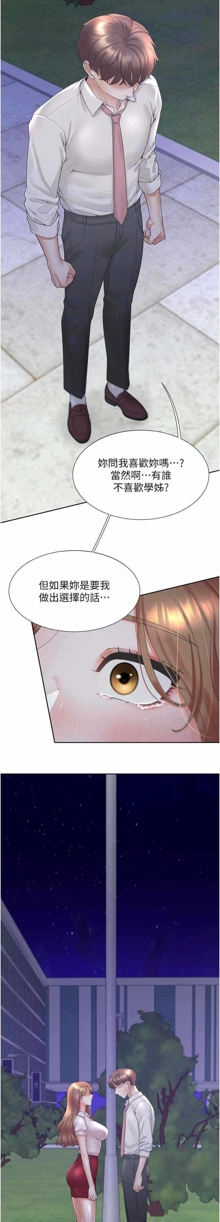 第6张