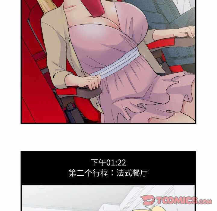 第21张