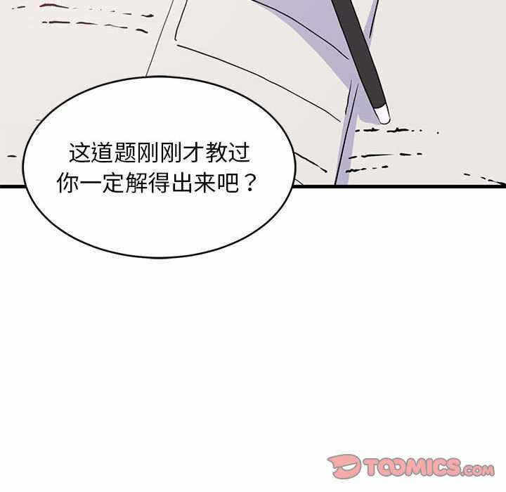 第164张