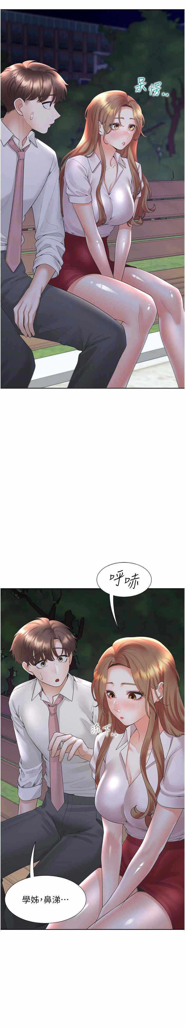 第14张