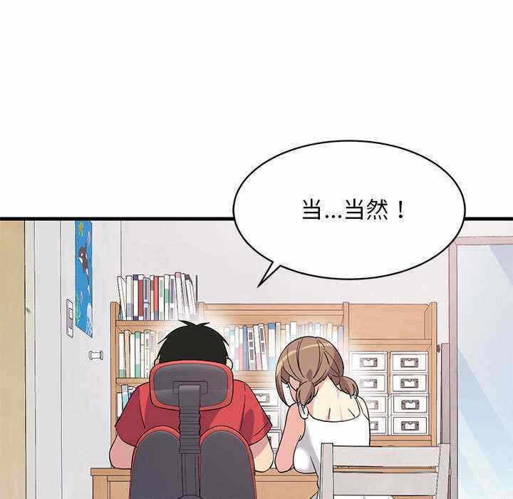 第166张