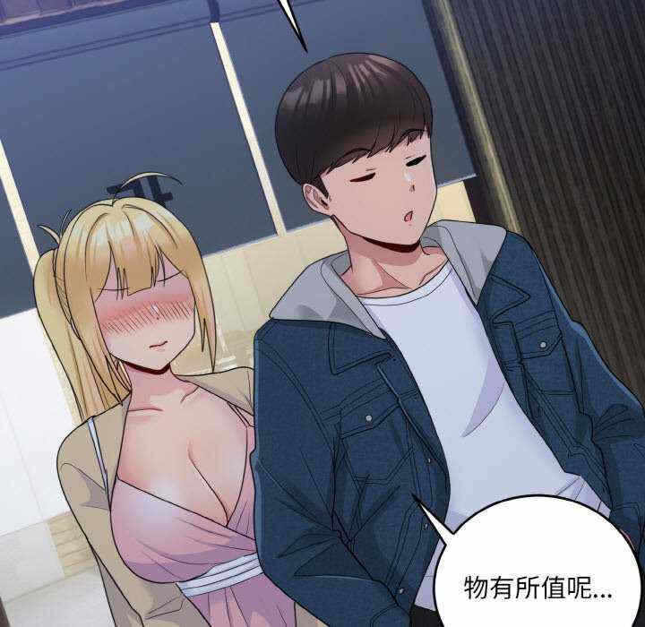 第31张