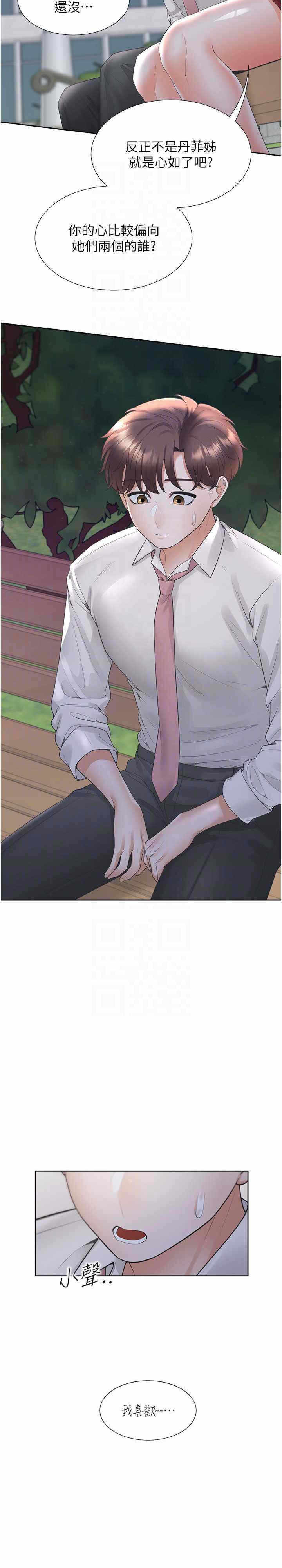 第18张