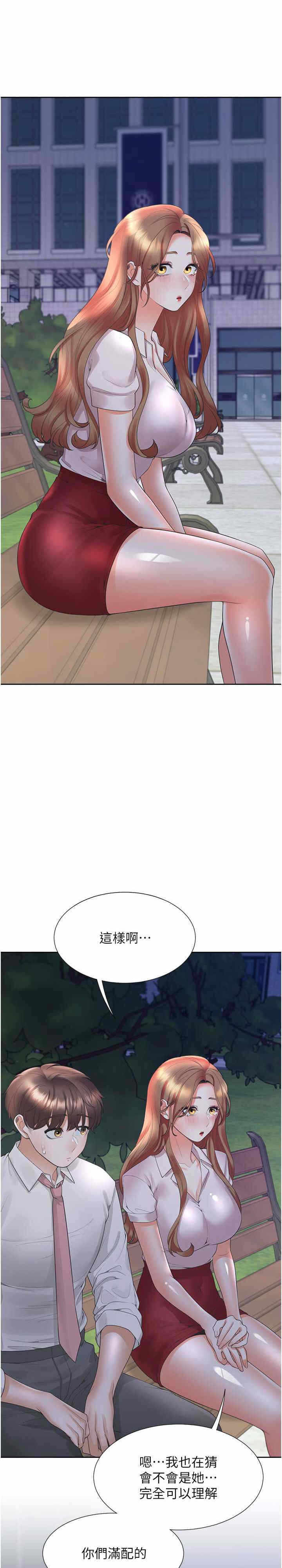 第19张