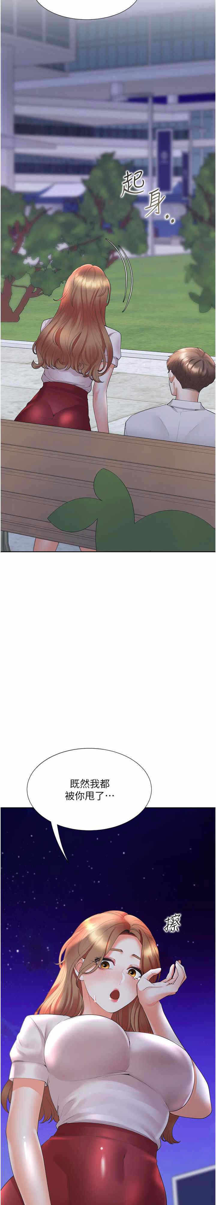 第20张