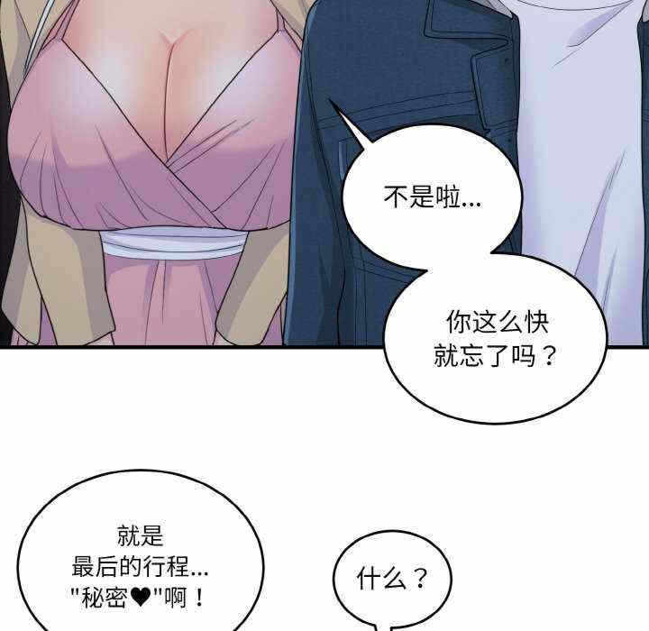 第36张