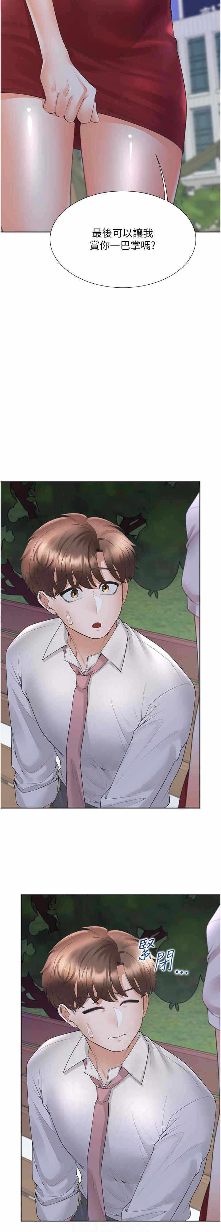 第21张