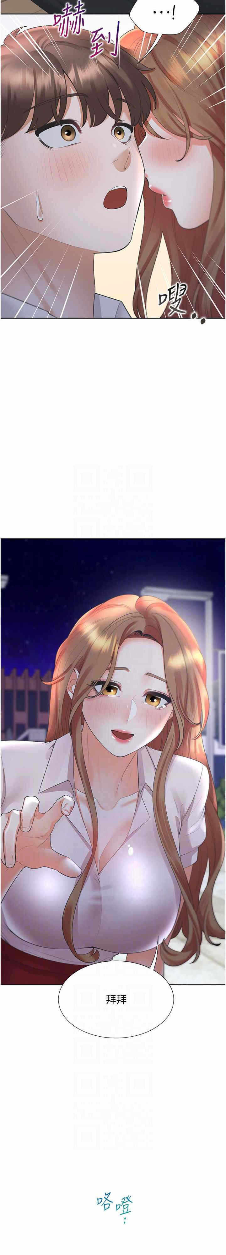第23张