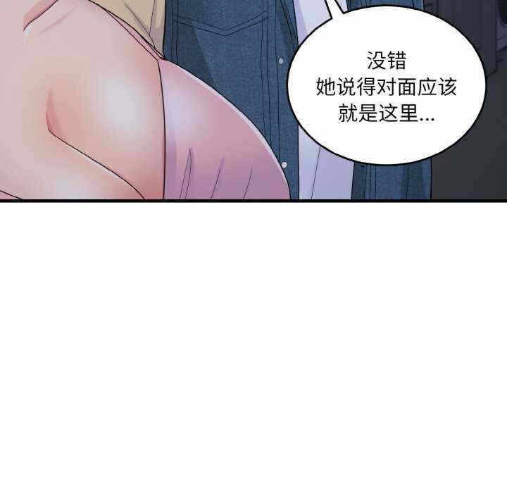 第44张
