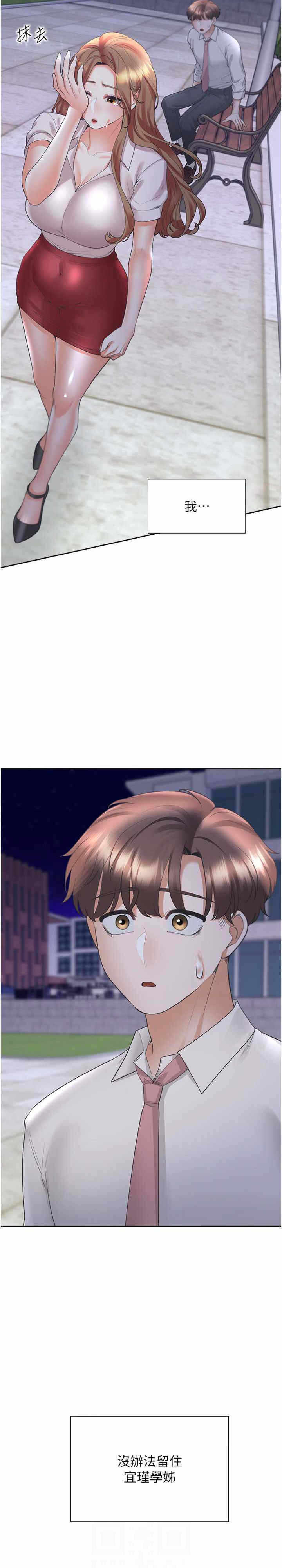 第25张