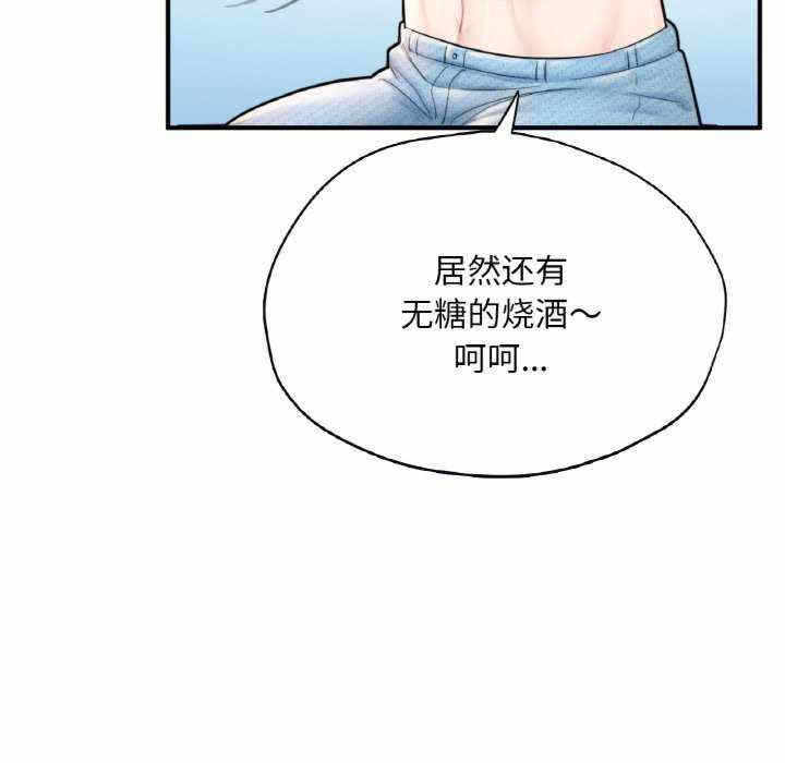 第82张