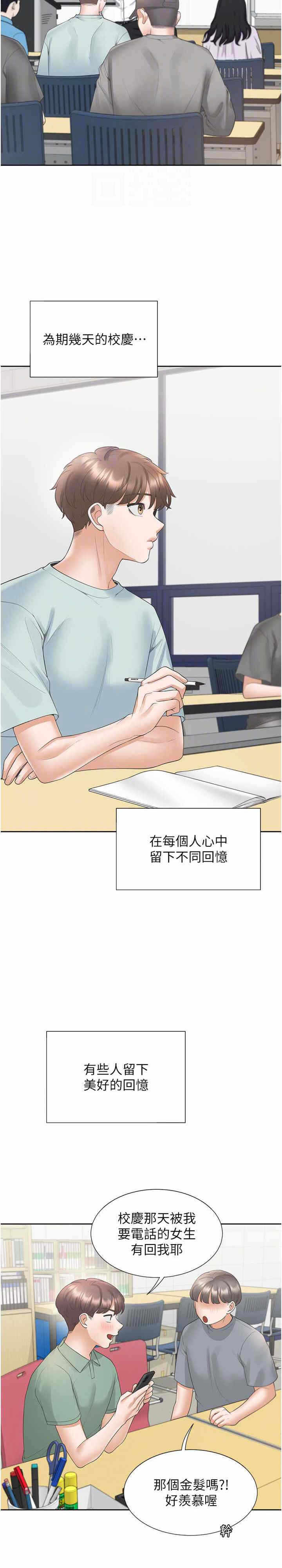 第28张