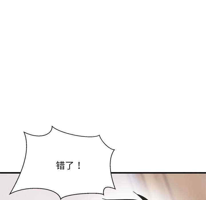 第193张