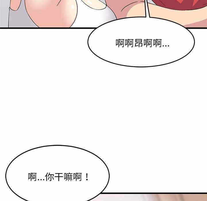 第197张