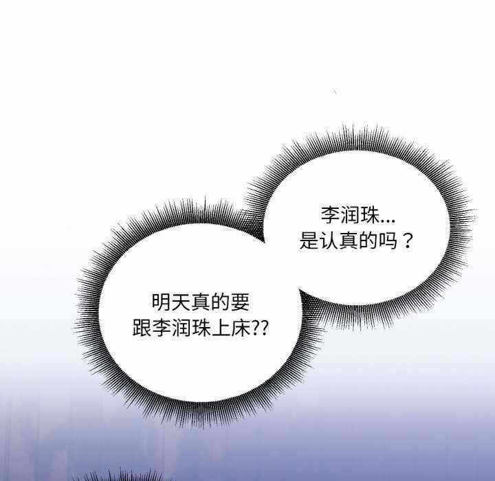 第56张