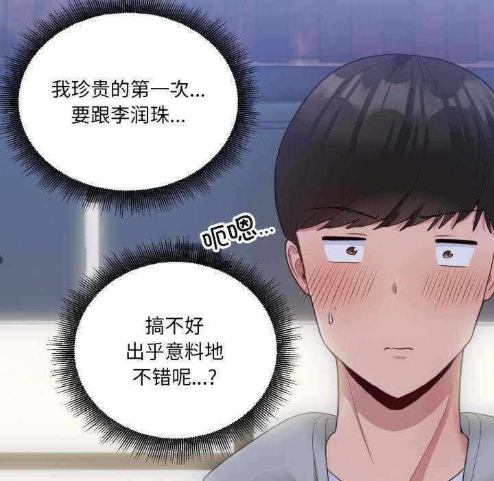 第58张